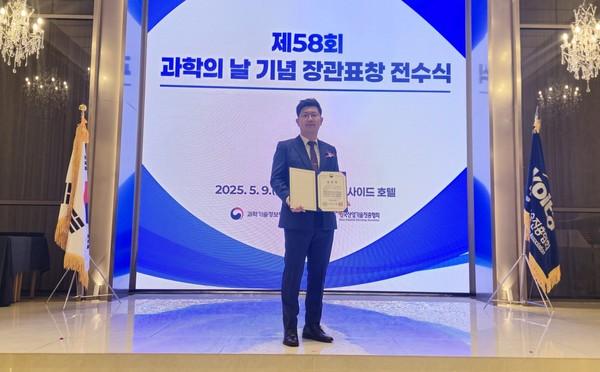 Hypernology CEO Lee Nam-hee receives Minister of Science and ICT award on Korea's 58th Science Day